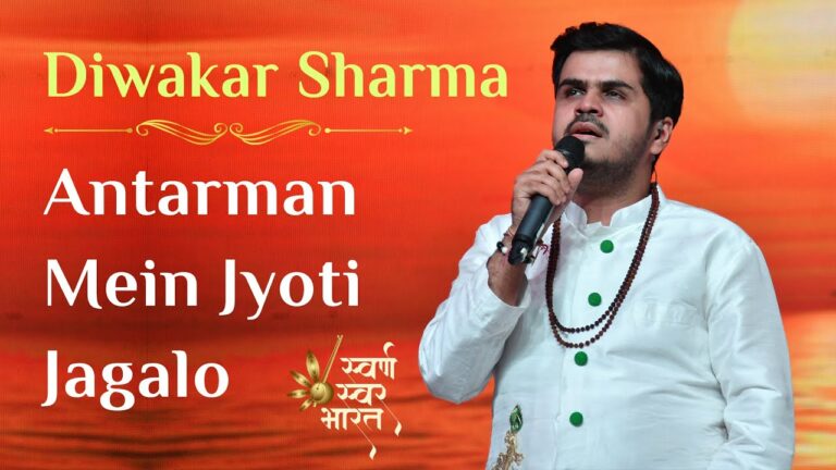 Diwakar sharma live performance at brahma kumaris | antarman mein jyoti jagalo