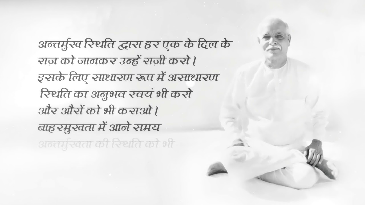 Special efforts to become like brahma baba - 01