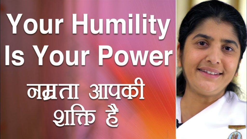 Your humility is your power: ep 33