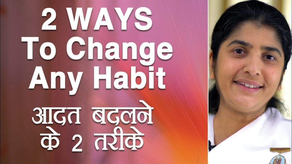2 ways to change any habit: ep 1