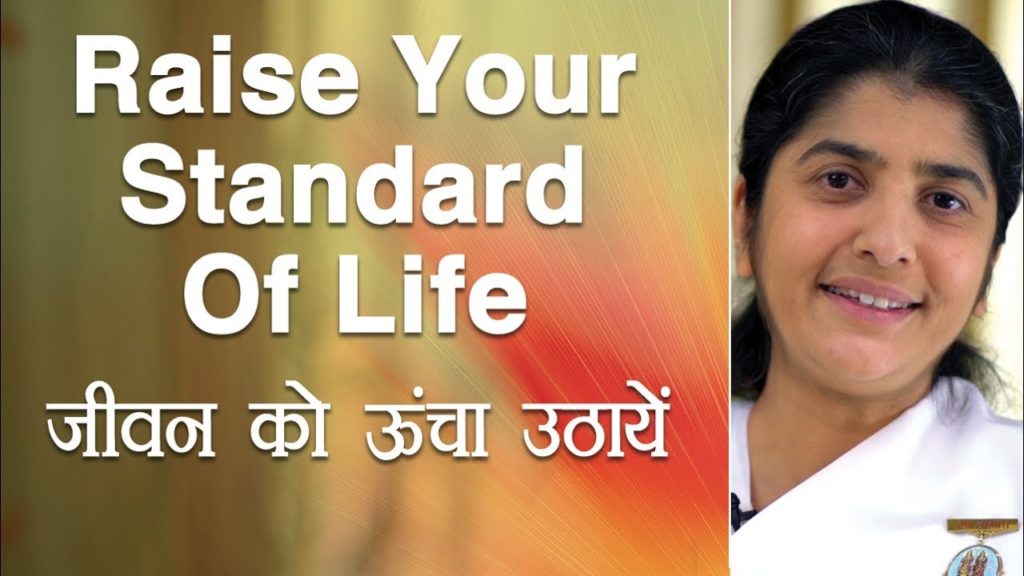 Raise your standard of life: ep 2