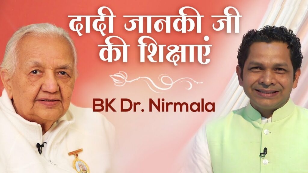 Bk dr. Nirmala - teachings from dadi janki ji's life