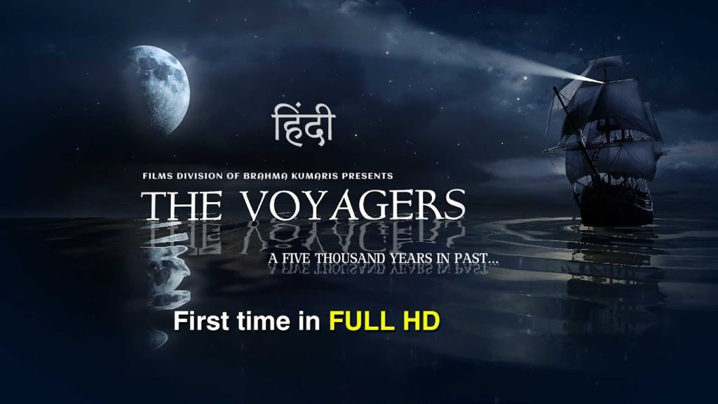 The voyagers | hindi full hd | brahma kumaris