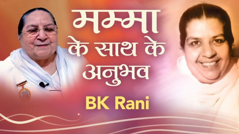 Mateshwari - mamma 9 brahma kumaris | official Bk rani