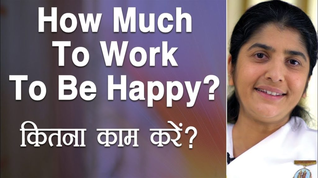 Bk shivani 12 brahma kumaris | official How much to work to be happy? : ep 3