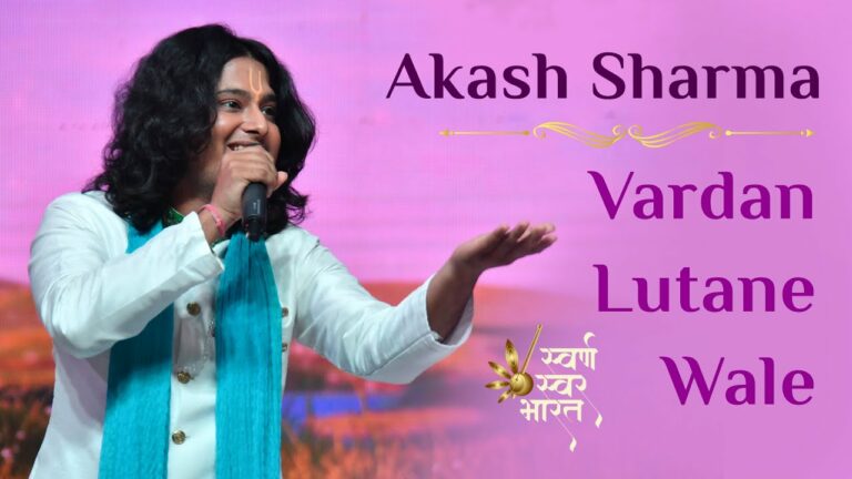 Aakash sharma live performance at brahma kumaris | vardan lutane wale