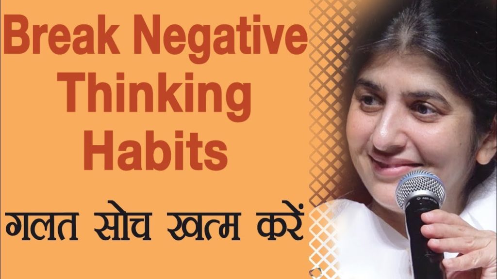 Break negative thinking habits: ep 6