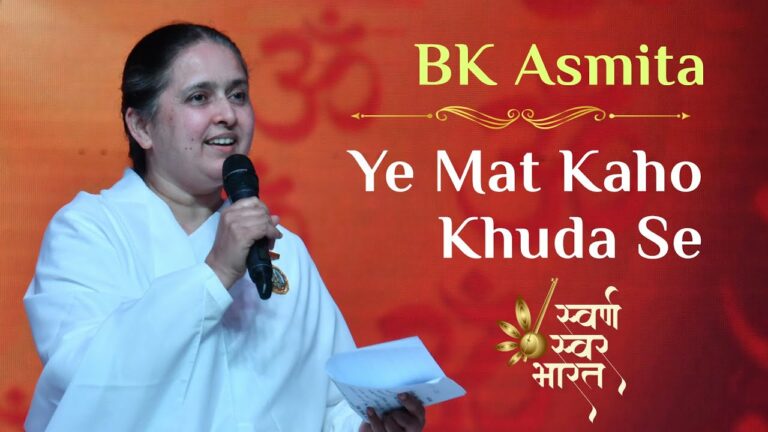 Song: ye mat kaho khuda se | live performance by bk asmita