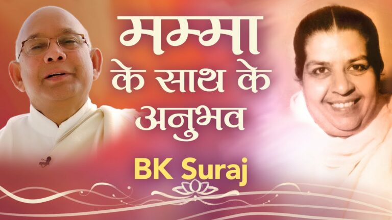 Mateshwari - mamma 7 brahma kumaris | official Bk suraj